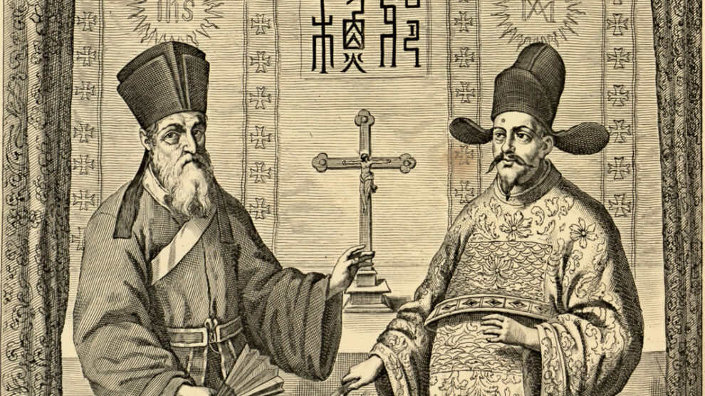 Diego de Pantoja, evangelizador en China